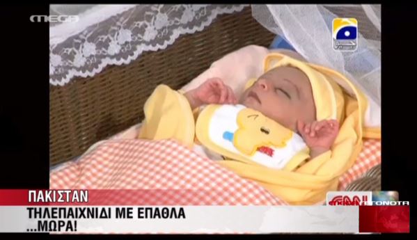 ΒΙΝΤΕΟ-Κερδίζουν… μωρά