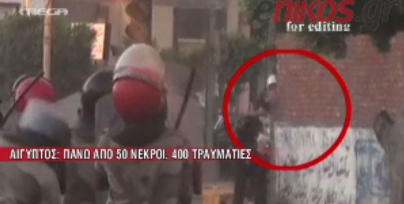 ΒΙΝΤΕΟ- Πάνω από 50 νεκροί στην Αίγυπτο
