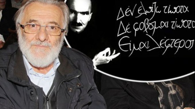 Η ζωή του Καζαντζάκη σε ταινία