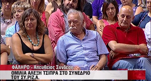 Ο Μανώλης Γλέζος στο συνέδριο