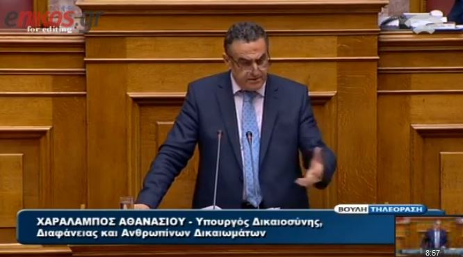 ΒΙΝΤΕΟ-Αθανασίου:Δεν πρέπει να διαιωνίζονται καταστάσεις αβεβαιότητας