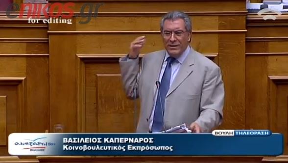 ΒΙΝΤΕΟ- “Αρπάχτηκαν” Καπερνάρος-Μαρκογιαννάκης
