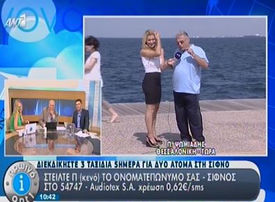 ΒΙΝΤΕΟ-Η επιστροφή του Παναγιώτη Ψωμιάδη