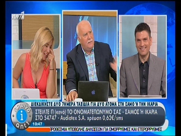 Ο Παπαδάκης καταγγέλλει το enikos.gr