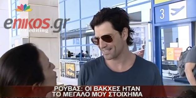 ΒΙΝΤΕΟ-Η σπόντα του Ρουβά για τους κριτικούς