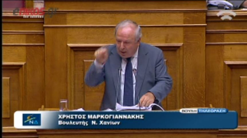 ΒΙΝΤΕΟ-O Μαρκογιαννάκης,η Κωνσταντοπούλου και τα “γαβγίσματα”