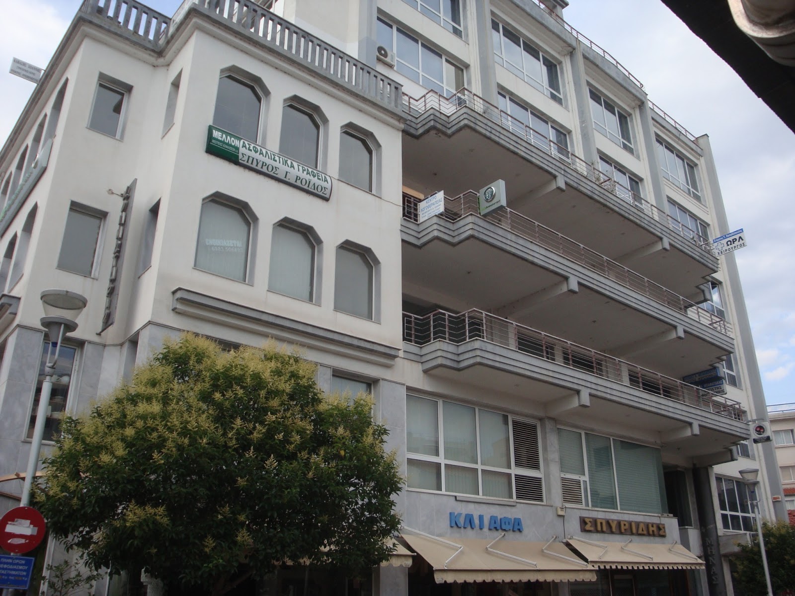 Ανήλικος έπεσε από τον 5ο όροφο