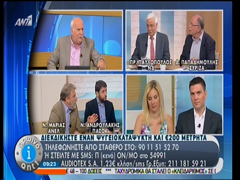 Kόντρα Παπαδάκη-Παπαδημούλη