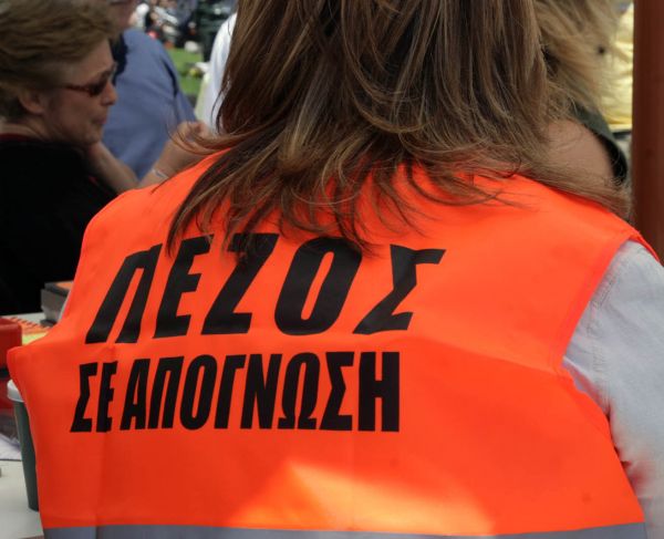 Κλείνουν αυθαίρετα το δρόμο