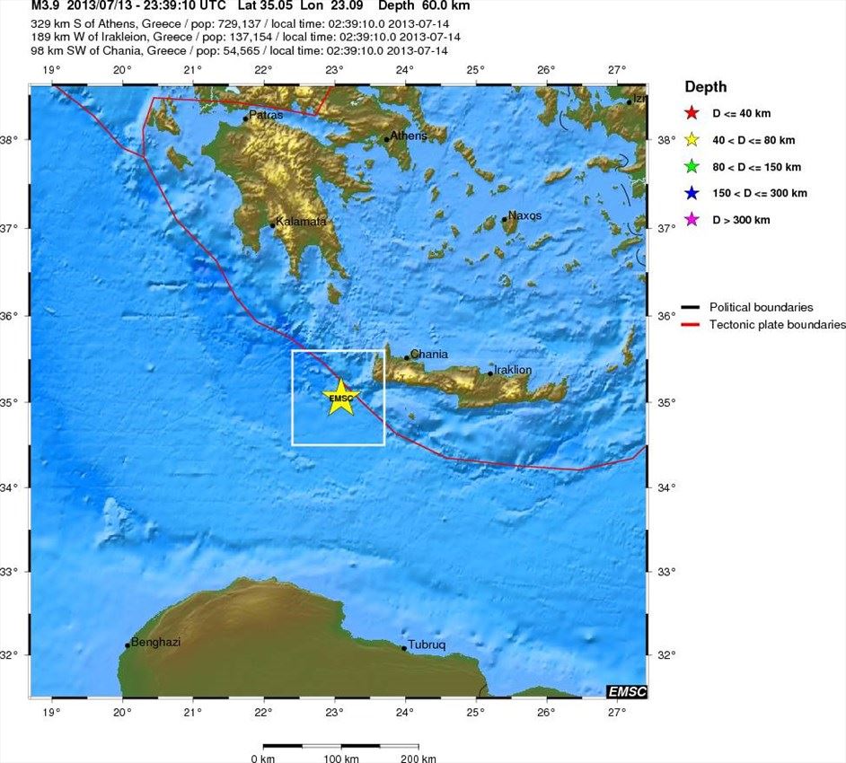 Διπλό «χτύπημα» του Εγκέλαδου στην Κρήτη
