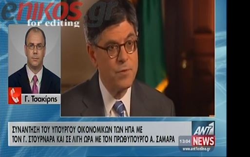 ΒΙΝΤΕΟ-Η συνάντηση του Πρωθυπουργού με τον Λιου