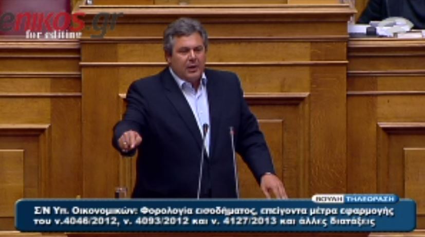 ΒΙΝΤΕΟ-Καμμένος: Είστε υπηρέτες των κερδοσκόπων