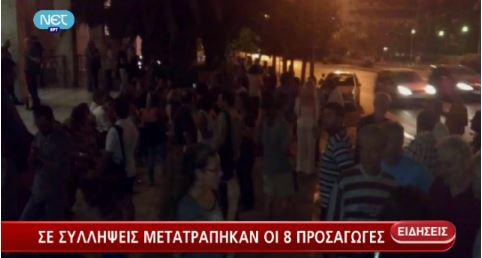 Οι προσαγωγές μετατράπηκαν σε συλλήψεις