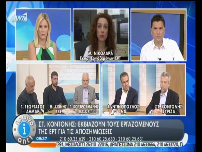 ΒΙΝΤΕΟ-Τον άγριο καβγά σταμάτησαν οι… διαφημίσεις