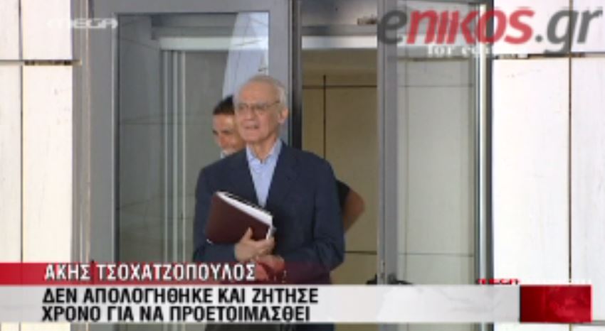 BINTEO- O Άκης δεν απολογήθηκε