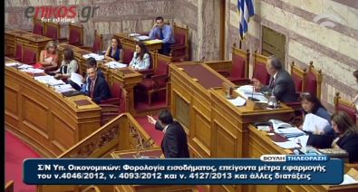 ΒΙΝΤΕΟ-Κόντρα Μιχελάκη-Λαφαζάνη