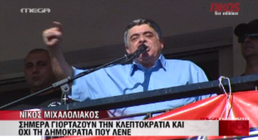 ΒΙΝΤΕΟ-Νέα προκλητική δήλωση από Μιχαλολιάκο