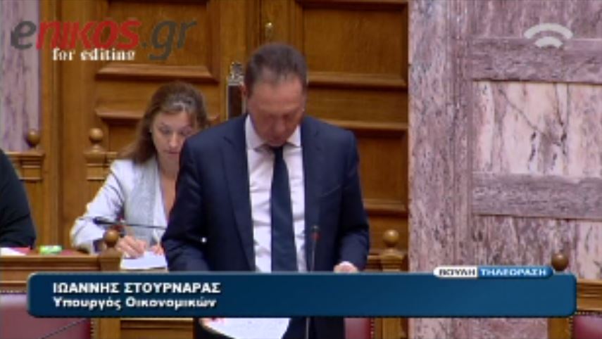 ΒΙΝΤΕΟ-Στουρνάρας σε Τσίπρα:Δεν είπατε την αλήθεια
