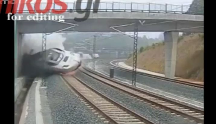 ΒΙΝΤΕΟ-Η στιγμή του εκτροχιασμού