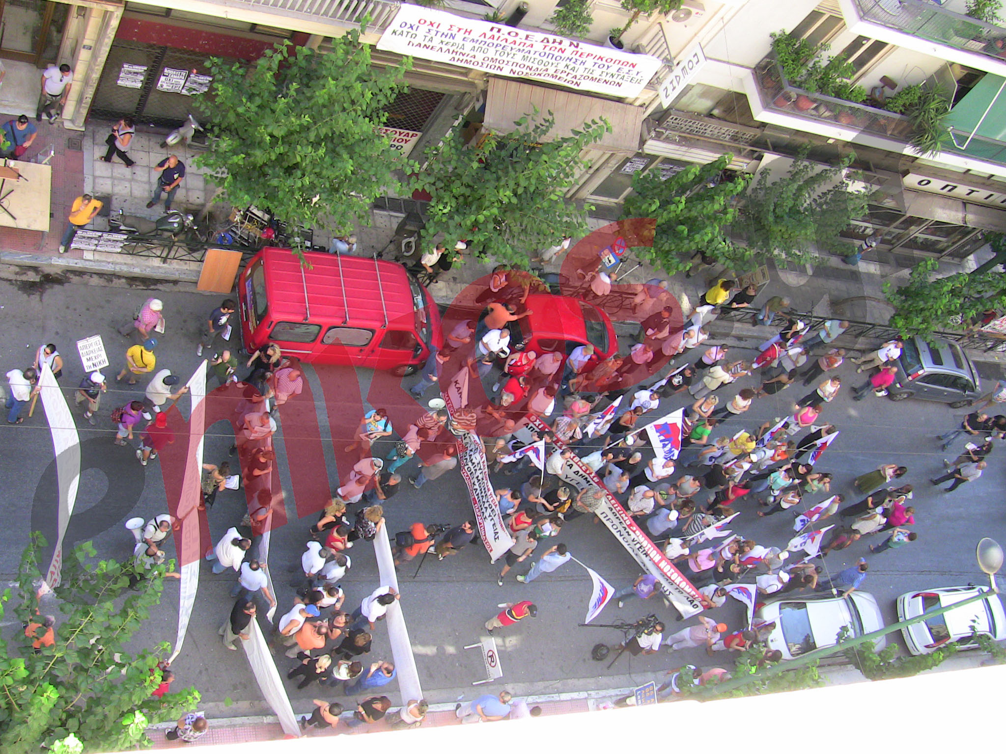 ΦΩΤΟ-Στο υπ. Υγείας η πορεία
