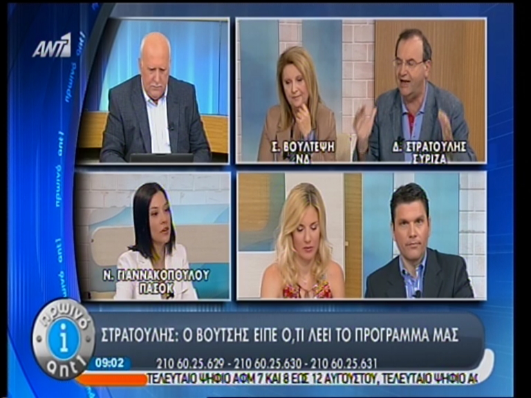 ΒΙΝΤΕΟ-Στρατούλης: Ο Βούτσης είπε τα αυτονόητα