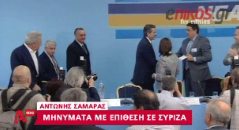 ΒΙΝΤΕΟ- Άγρια κόντρα ΝΔ-ΣΥΡΙΖΑ