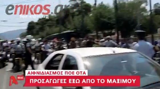 BINTEO – Προσαγωγές έξω από το Μέγαρο Μαξίμου