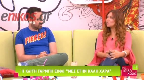 BINTEO – Γαρμπή: Το φόρεμα πήρε ψήφους στη Eurovision