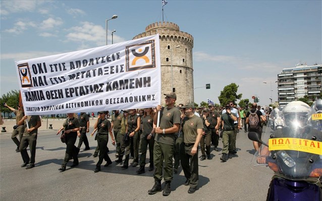 Οι συγκεντρώσεις στη Θεσσαλονίκη