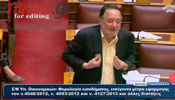 ΒΙΝΤΕΟ-Λαφαζάνης: Κύριε Στουρνάρα μην φεύγετε… απαντήστε