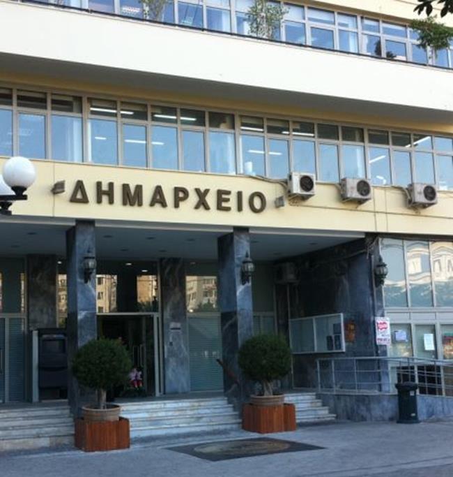 Κλειστό το Ληξιαρχείο Πειραιά