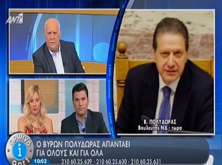 ΒΙΝΤΕΟ-Πολύδωρας: Μίλησα για συνεννόηση