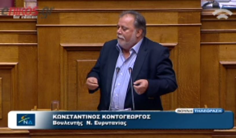 ΒΙΝΤΕΟ-Βουλευτής της ΝΔ προειδοποιεί ότι θα καταψηφίσει 3 άρθρα