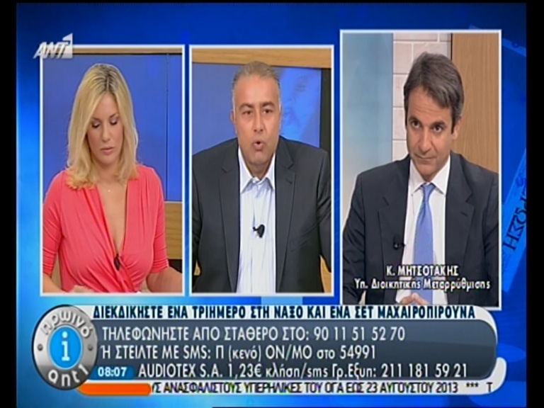 ΒΙΝΤΕΟ-Μητσοτάκης: Δεν τίθεται θέμα εκλογών τον Οκτώβριο