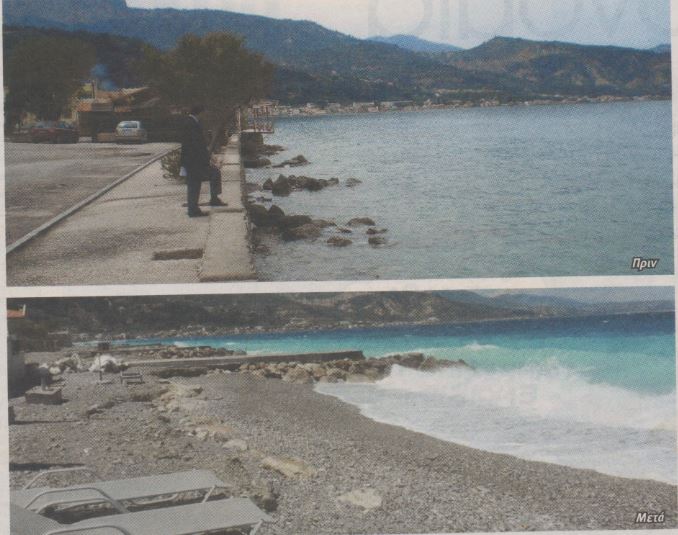 Η φύση και οι τσαπατσουλιές