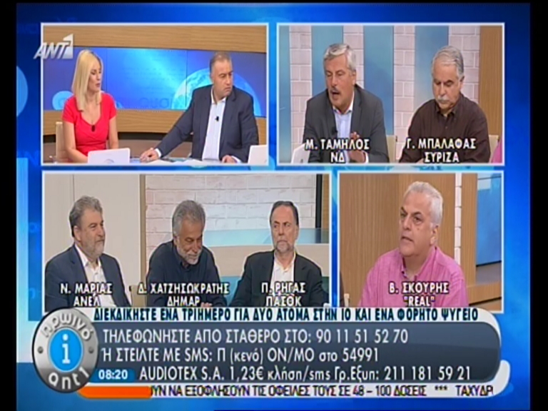 ΒΙΝΤΕΟ-Ταμήλος: “Περιμένω” για να ψηφίσω το πολυνομοσχέδιο