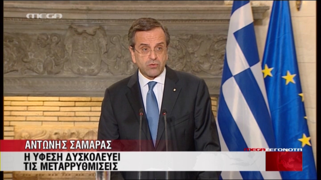 Σαμαράς: Επιτυχία μας ο ΤΑP