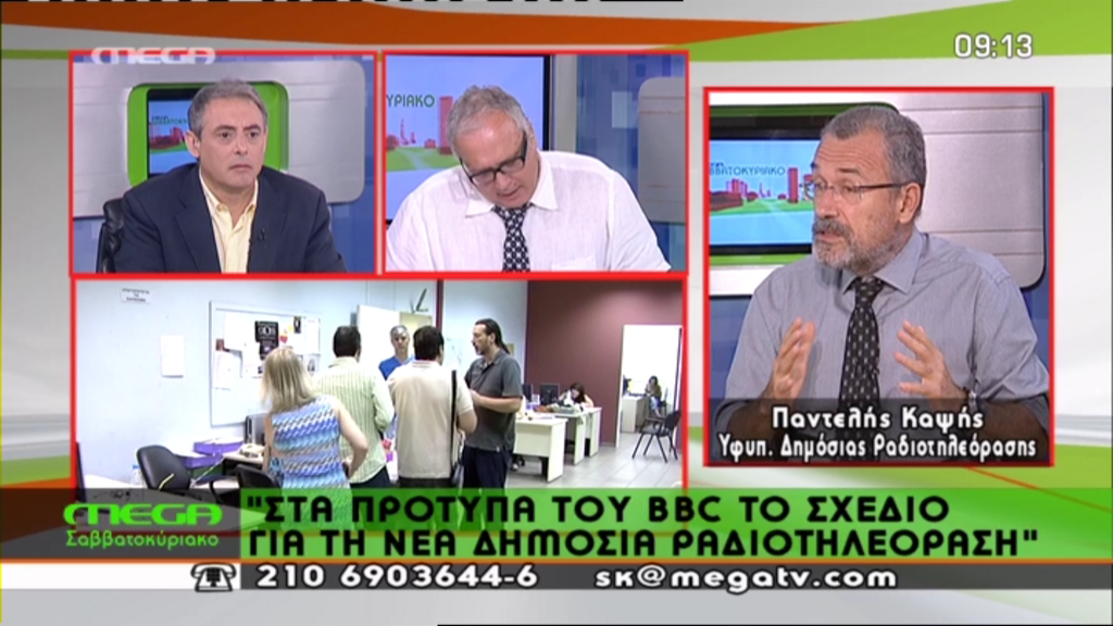 ΒΙΝΤΕΟ-Ο Καψής εξηγεί το σχέδιο για τη νέα Ραδιοτηλεόραση
