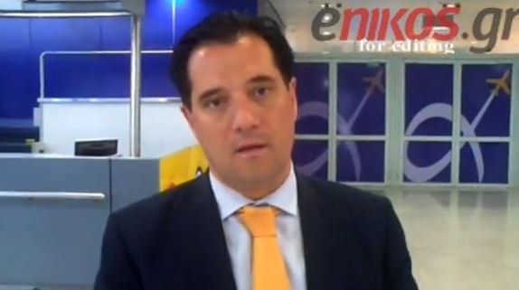 ΒΙΝΤΕΟ-Άδωνις: Να προσέλθουν στον διάλογο