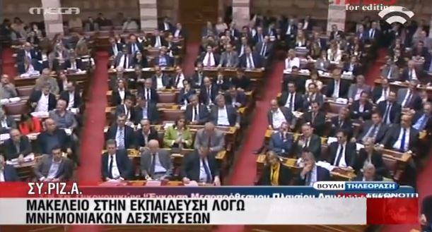 ΒΙΝΤΕΟ-Αντιδρά η αντιπολίτευση για το πολυνομοσχέδιο