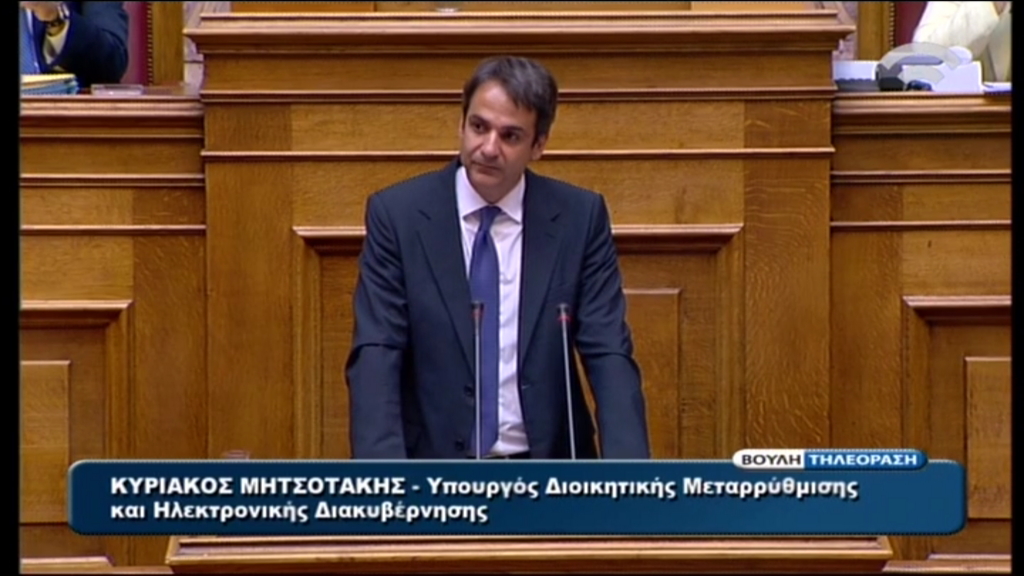 ΒΙΝΤΕΟ-Κ. Μητσοτάκης κατά της ΔΗΜΑΡ