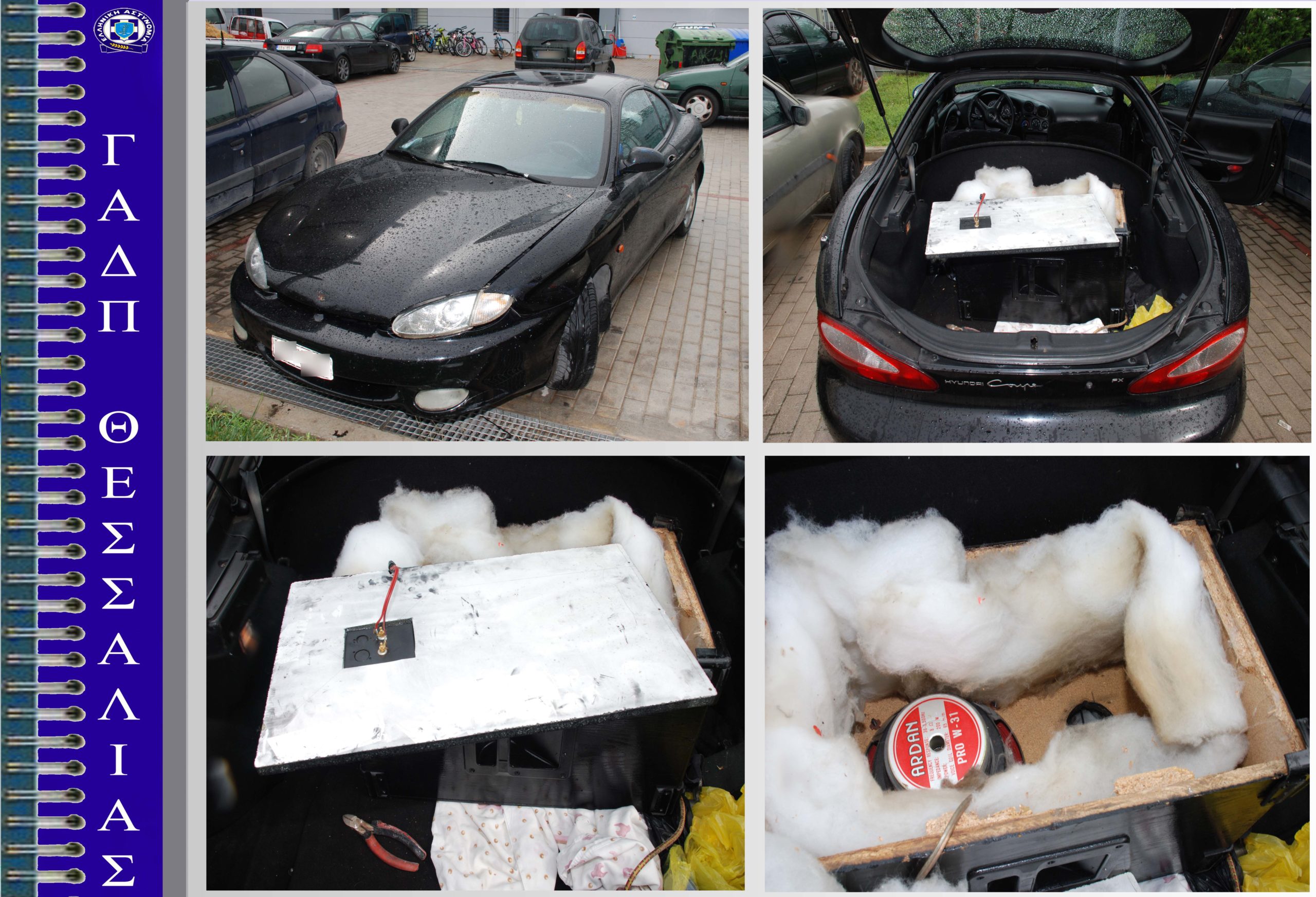 Ψάχνουν τον ηθικό αυτουργό της βομβιστικής επίθεσης