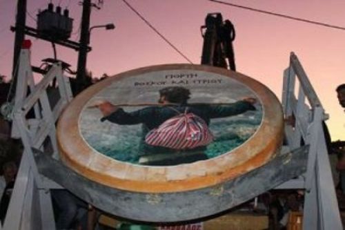 Ένα γιγάντιο τυρί… ανθρωπιάς