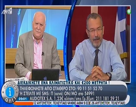 ΒΙΝΤΕΟ-Καψής: Πρώτος στόχος να ξανανοίξει η νέα ΕΡΤ