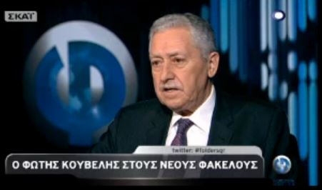 BINTEO- Τι είπε ο Φώτης Κουβέλης στους «Φακέλους»