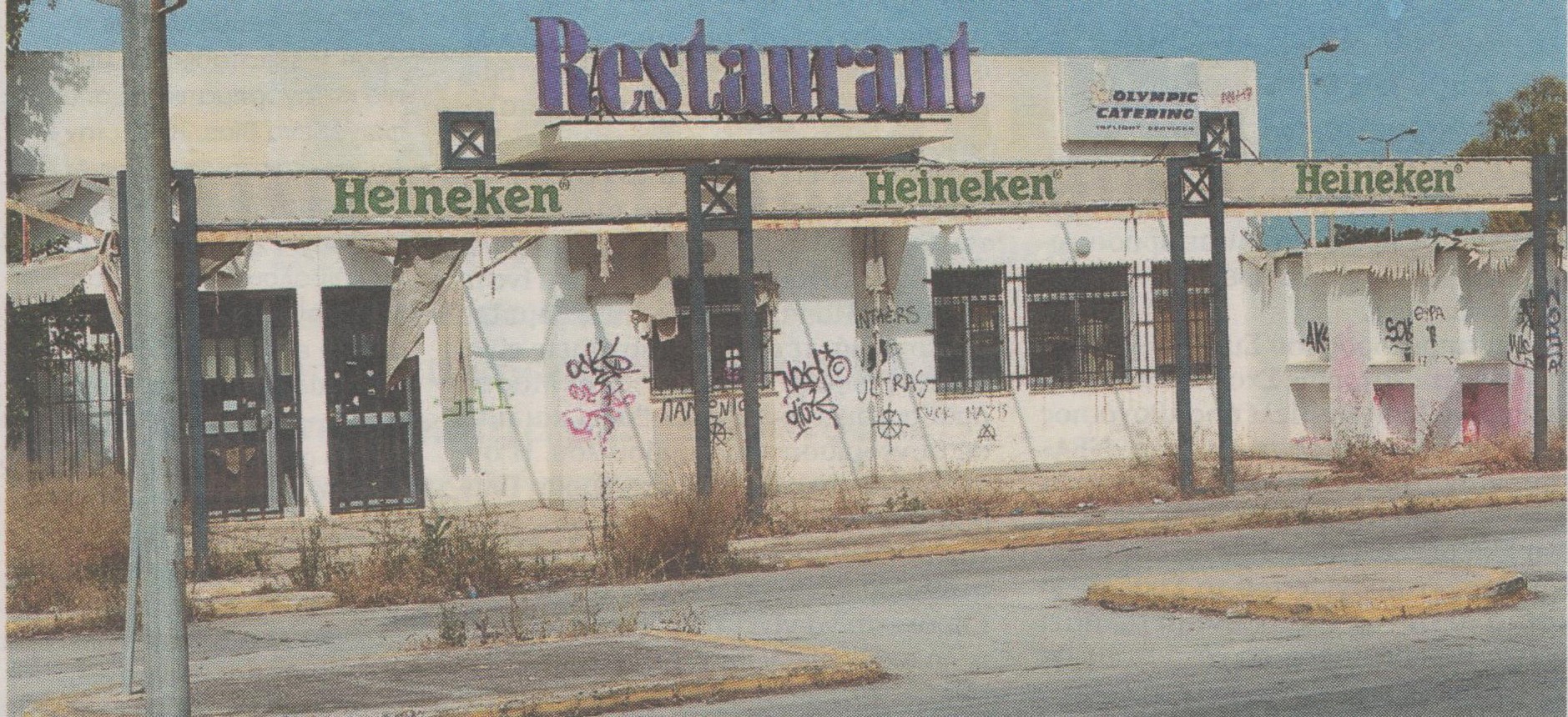 ΦΩΤΟ-Ελληνικό: Τα απομεινάρια ενός αεροδρομίου