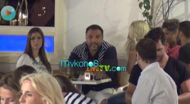 ΒΙΝΤΕΟ-Ο Αρναούτογλου στη Μύκονο