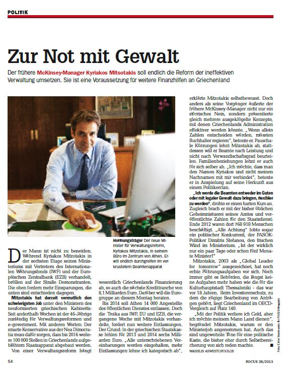 “Ο Μητσοτάκης δεν είπε τη λέξη βία” λέει στο enikos.gr ο δημοσιογράφος του Focus