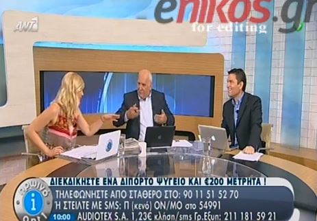 ΒΙΝΤΕΟ-Η πλάκα του Παπαδάκη στην έγκυο Κουτροκόη