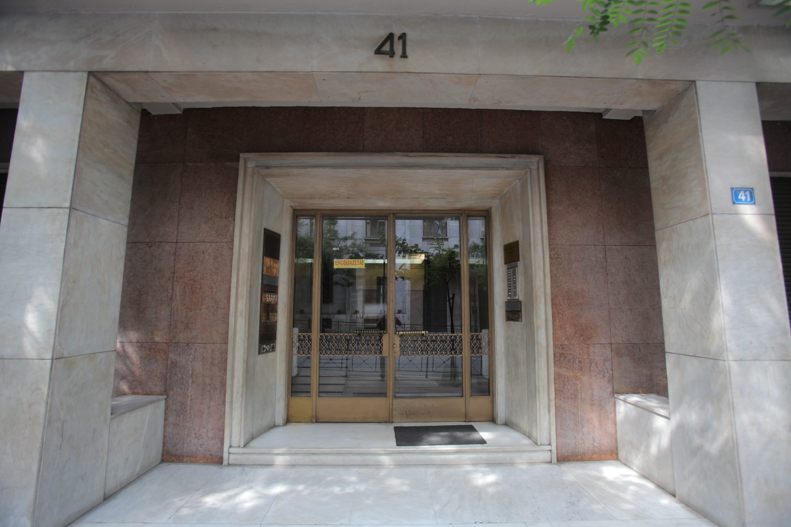 Ανάληψη ευθύνης για τα γκαζάκια